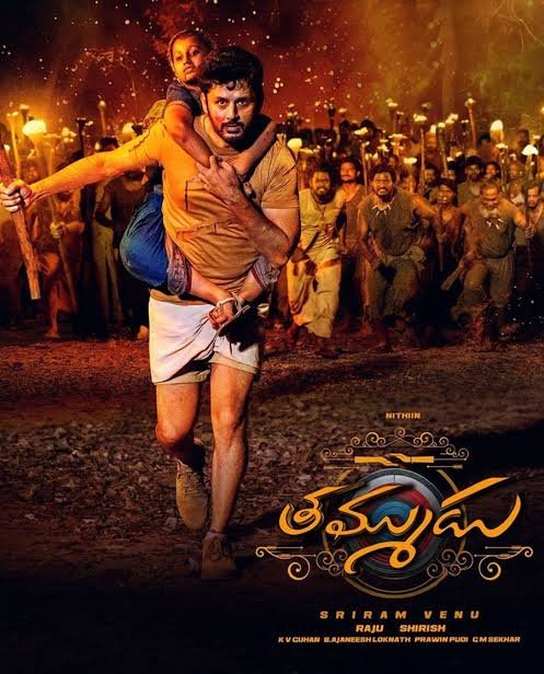 Free Thammudu (South 2025) Movie Hindi HQ Dubbed Movie HDTS – FILMYFLY