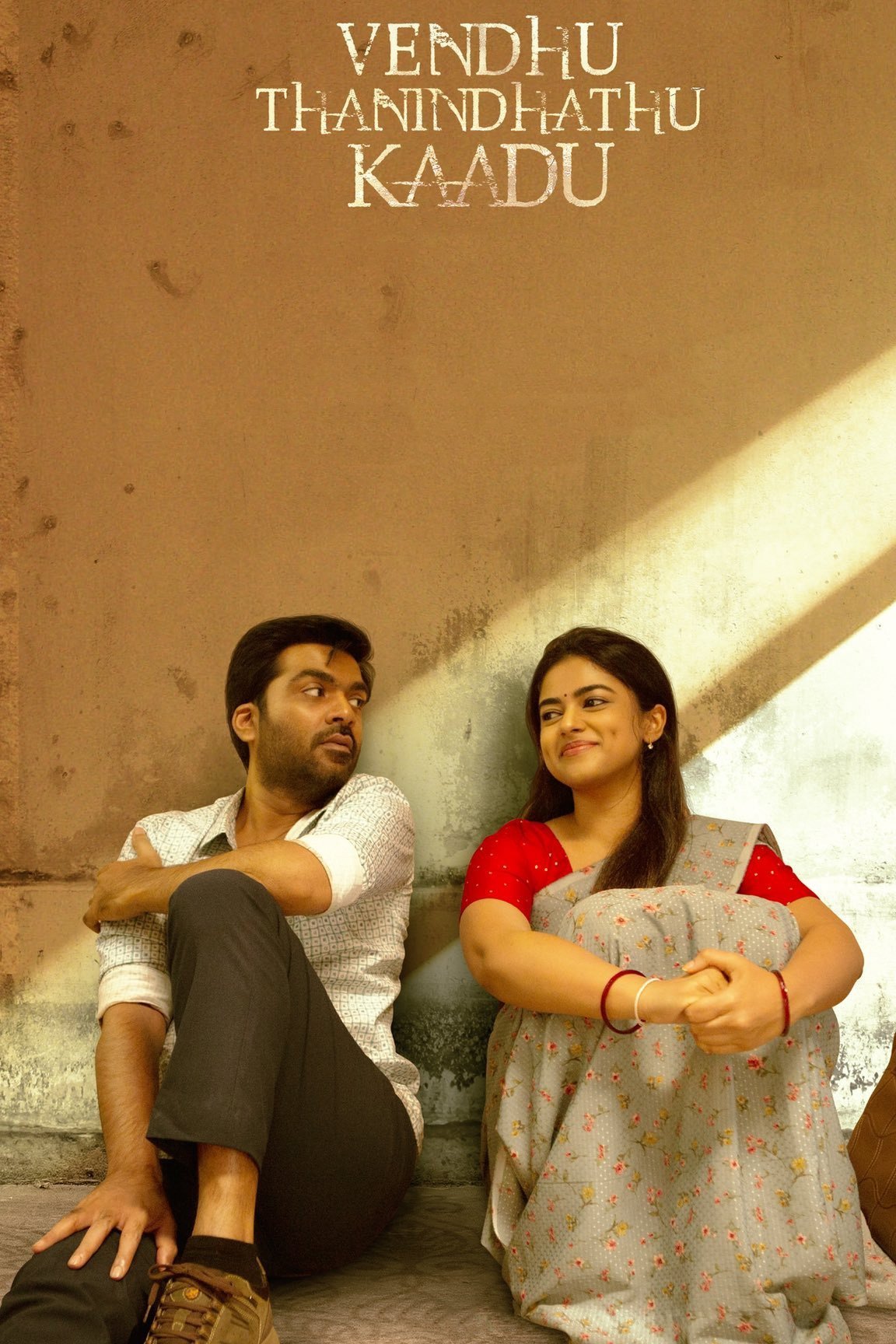 Free Vendhu Thanindhathu Kaadu (Aag Hain Dil Main) (2022) (Hindi + Tamil) Dual Audio UnCut South Movie HD ESub – FILMYFLY