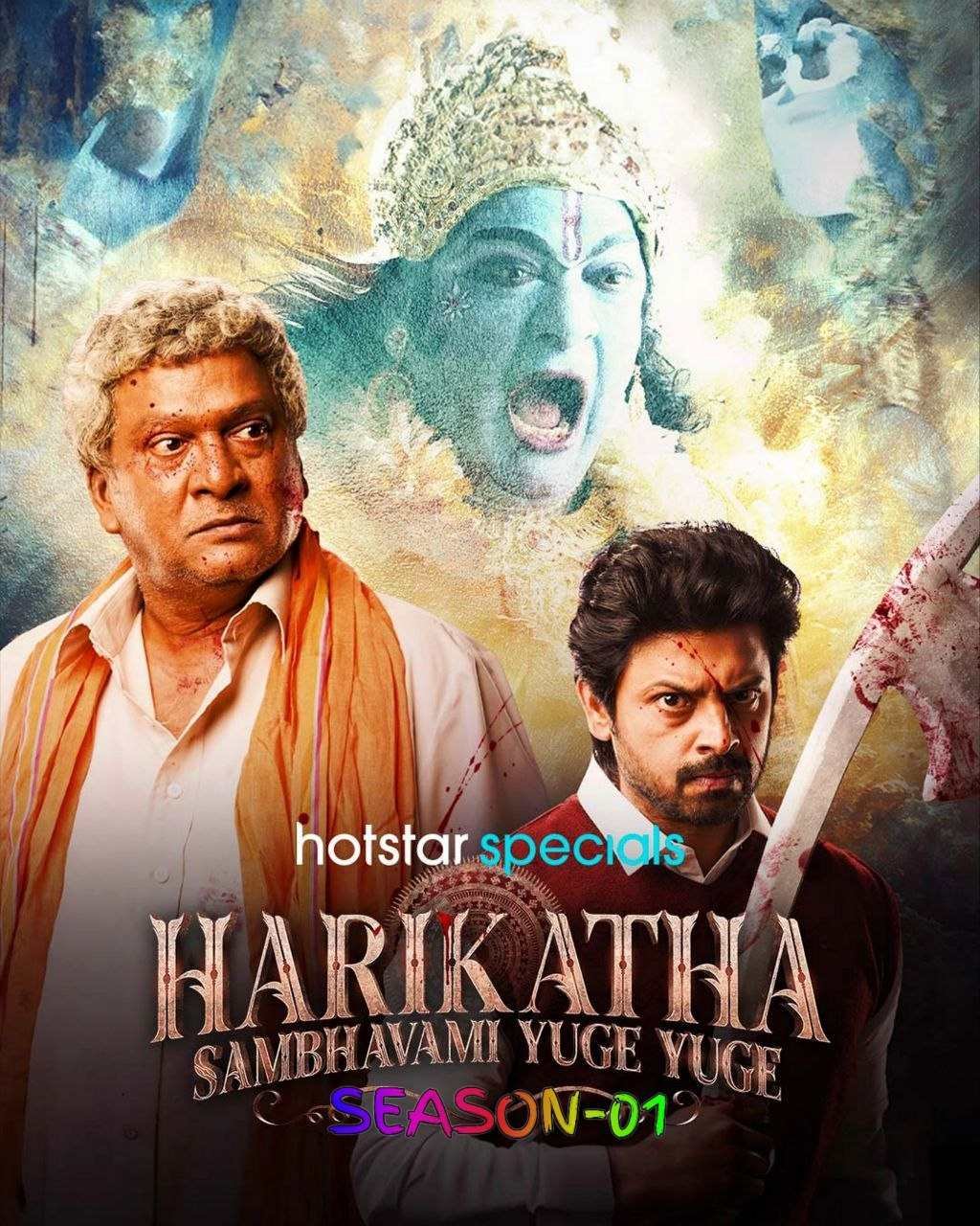 Free Harikatha – Sambhavami Yuge Yuge S01 (2024) Hindi Completed Web Series HEVC ESub – FILMYFLY