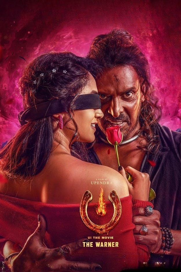 Free UI (2024) Hindi Dubbed Full Movie HDRip – FILMYFLY