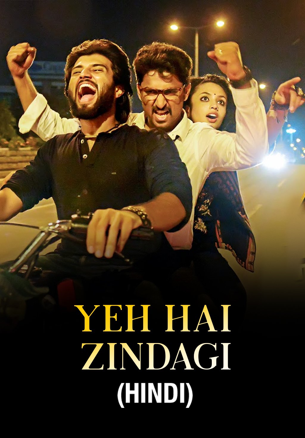 Free Yevade Subramanyam (Yeh Hai Zindagi) (2015) (Hindi + Telugu) Dual Audio UnCut South Movie HD ESub Filmyzilla – FILMYFLY